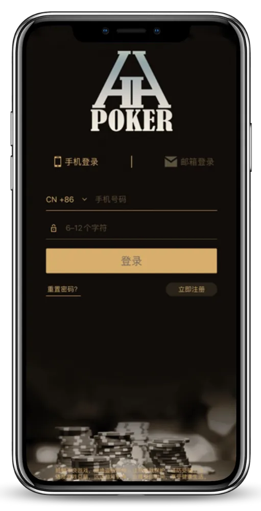 德扑圈poker官方下载