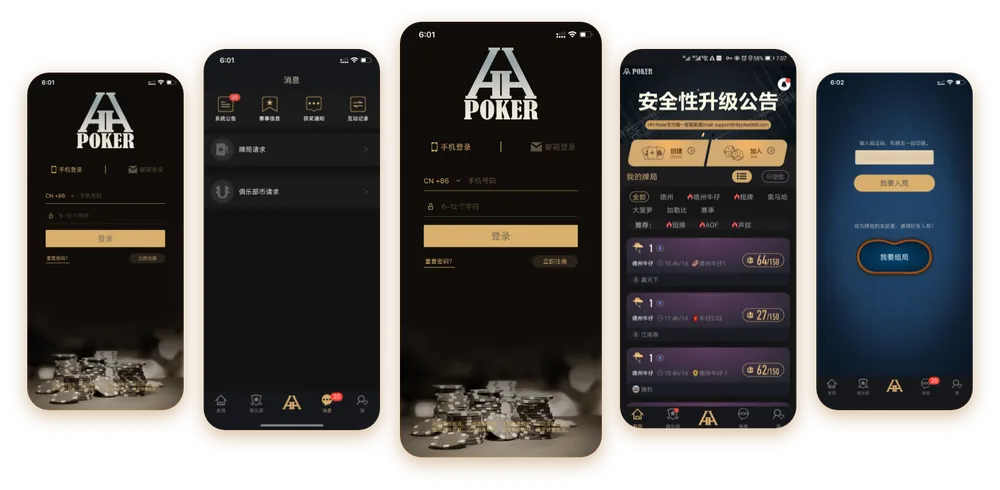 HHpoker链接
